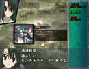 【信長の野望　革新PK】　秘封倶楽部の野望 四十二話(2)