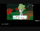 RFのポケットモンスター・オメガルビー　part29