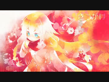 【IA】きっかけ【UKハードコア】