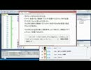 放送日2015年1月26日(月)C++配列の基本アルゴリズム入門7枠目
