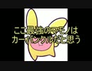 ダンジョントラベラーズ２大体初見の鍛冶縛り+α・実況プレイPart148