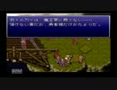 【寝る前に】クロノトリガーpart14【ゲームしようよ】