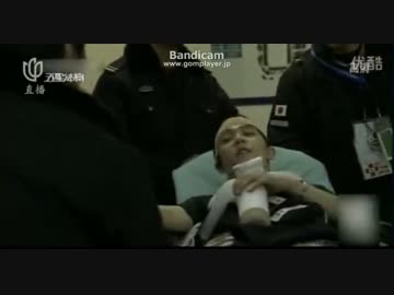 2014CoC　羽生結弦衝突事故　中国ニュース