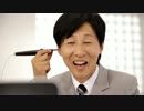 耳かきのCMで問題発言！？
