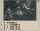【実況】廃墟としかいいようのない都を探索する【Ruina】 part13