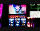 パチスロ実機配信　化物語　設定6　其の拾九