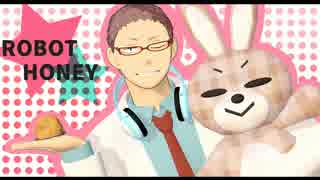 【MMDHQ!!】青城の花巻くんにROBOT　HONEY踊ってもらった