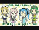 【沈黙カルテット】　一部だけどうしても歌えなかった　【みそ汗】