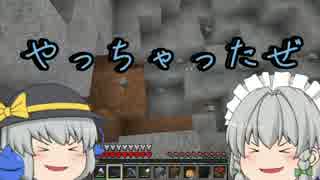 [minecraft]ゲリラとメイドのいる世界でハードコア工業 13発目[ゆっくり実況]