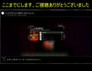 Left 4大精霊(？) Dead 2ゆっくり実況プレイ(デスクラフト編Part3)