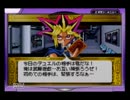 【実況】決闘都市の覇者になる。【遊戯王DMインターナショナル】part1