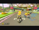 [MK8] vi¢ vs NvK - Part.2