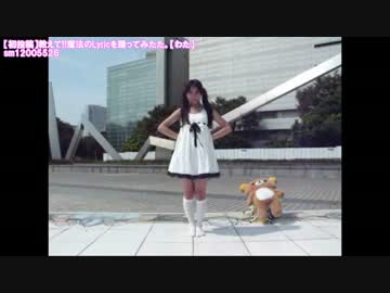 【繋いでみた】わたノ｡･ｏ･｡ヽメドレー【ファンメイド】