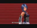 【ｐｓ3】キングダムハーツBbSＦＭをのんびりプレイテラ編Part7【高画質】