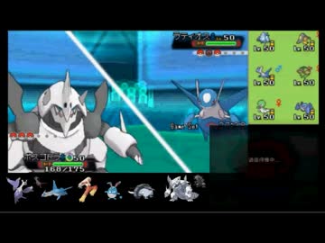 【最終レート1729】メガボスゴドラ軸のバトルオブホウエン【その1】
