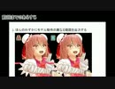 【AviUtl+MMD】 コマ撮りアニメ風動画を作る その１