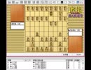 気になる棋譜を見よう！その２３２（羽生三冠　対　藤井九段）