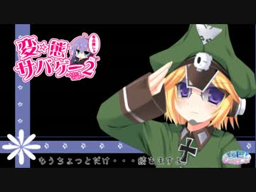 変態サバゲー 第２回 前編【ユニオンベース】