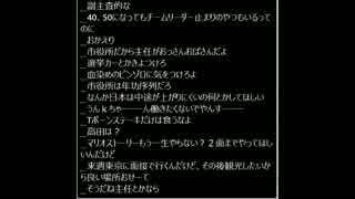 【うんこちゃん】ツイッチ雑談 2013/08/25 1/4