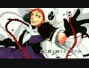 【薙刀だけど】Knife【人力刀剣】