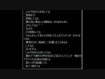 【うんこちゃん】ツイッチ雑談 2013/08/25 2/4