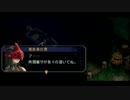 涙もろいヤツが空の軌跡FC実況プレイ　part24