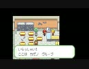 【実況】新たなポケモンとの大冒険！ベガ編part7