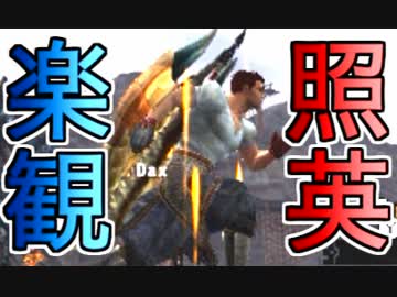 照英がプロハンとTシャツ一枚でMH4Gやってる実況動画ください30