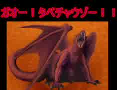 【元素世界】元素を振り分け戦い抜け！　三十三戦目【実況】