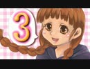 【SFC】どうにもならない今日だけど魔法陣グルグルを実況プレイpart3