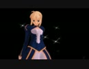 【MMD】終わりへ向かう始まりの歌【Fate】