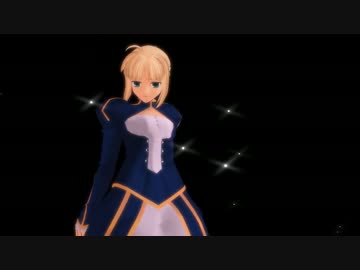 【MMD】終わりへ向かう始まりの歌【Fate】