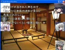 槍を持って幻想入り～第六話（前編）