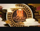 【ver.むや子とぴらら(♂)】鬼KYOKAN【歌ってみた】