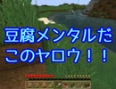 【minecraft】面倒くさがり二人が何か大きな物を造るようだ。Part2【実況】
