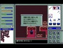 BR1.ブランディッシュ 14/18 FORTRESS 1F-2F