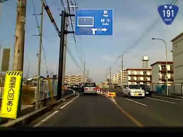 【こくこく動画】国道191号線・下関～益田（その2/16）《山の田～吉見》
