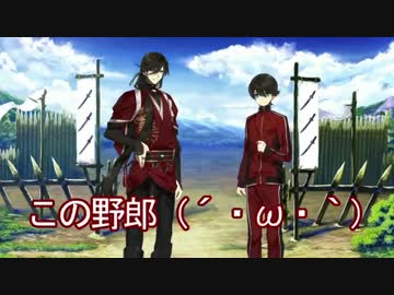 【刀剣乱舞】堀川国広×マイムマイム【音MAD】