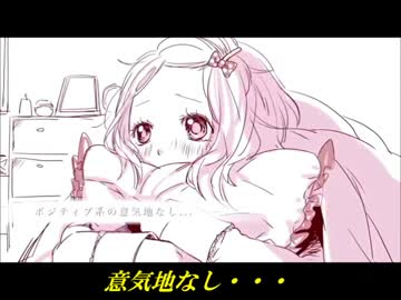 【ニコカラ】　初恋の絵本　 Honey Works　 feat.GUMI　【off vocal】