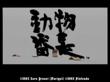 四角い野生の世界で目指せ百獣の王 動物番長 ゲームと雑談の動画を振り返る