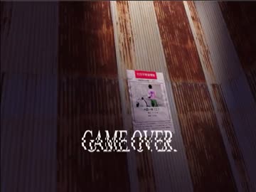 やべぇ森に眼鏡落としちまった　part7