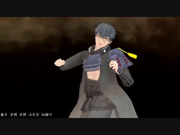 【MMD刀剣乱舞】同田貫正国で星数え