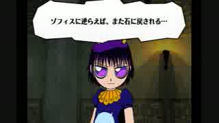 【実況】へっぽこアベル昔はまったゲーム第7弾(金色のガッシュベル）16話