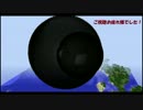 【Minecraft1.7.10】Blood Factory Act.4【結月ゆかり実況】