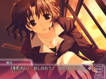 【実況】御無礼　ToHeart2 AnotherDays当たりです　その１