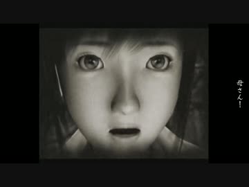 【茶髪深紅実況＆霊リストコンプ】FATAL FRAME 零 SPECIAL EDITION【Xbox】０７式