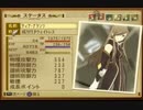 生まれた意味を知るRPGを初見実況プレイ　part69