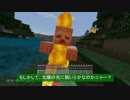 【Minecraft】マリリの大冒険 part1 【マイクラ】