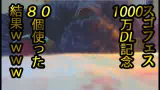 人気の トレクル 動画 52本 ニコニコ動画