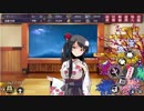 【実況】城プロを始めよう!!～お城プロジェクト～part11